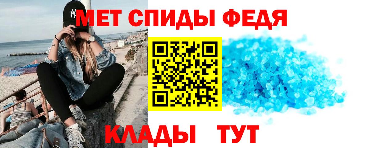 Амфетамин Розовый Узловая