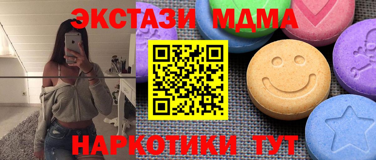 Экстази 99% Узловая