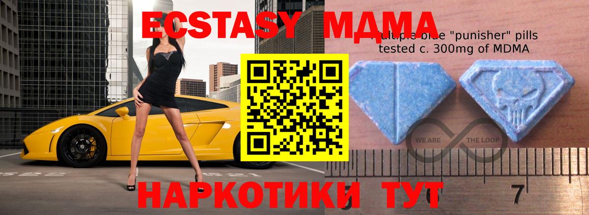 ЭКСТАЗИ mix  Вход с VPN  ЭКСТАЗИ  Узловая 