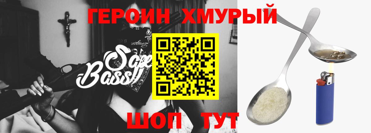 ГАШИШ  COCAIN  Магазин наркотиков  Гашиш  Вход с VPN  Узловая  Меф кристаллы  МЕФ  Каннабис 
