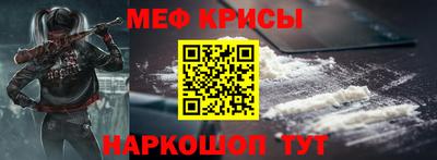 стафф Новокубанск