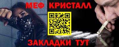 трава Новодвинск
