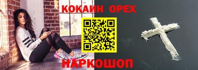 трава Новодвинск