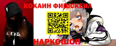 трава Новодвинск