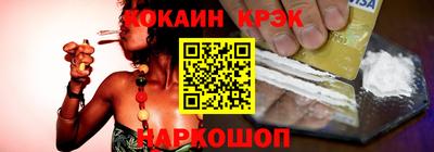 твердый Новозыбков