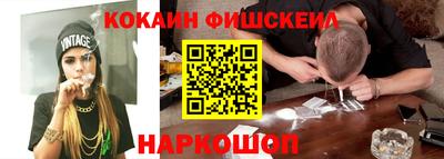 стафф Новокубанск