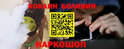 стафф Новокубанск