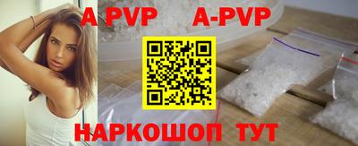стафф Новокубанск