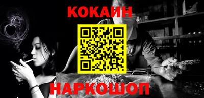 трава Новодвинск