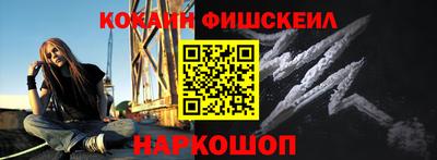 трава Новодвинск