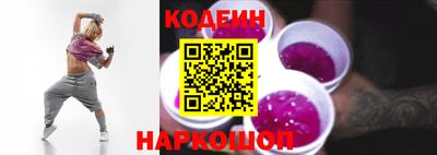 шишки Нягань