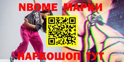 шишки Нягань
