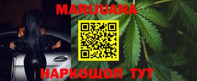 трава Новодвинск