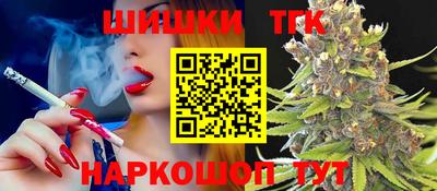 стафф Новокубанск