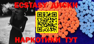 трава Новодвинск