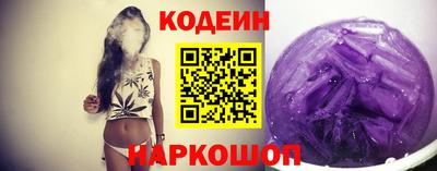 трава Новодвинск