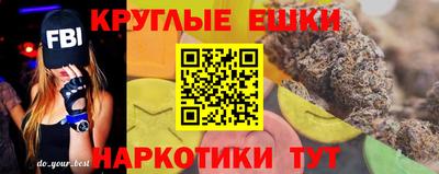 стафф Новокубанск