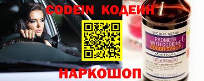 jwh Обь