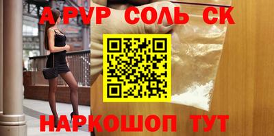 трава Новодвинск