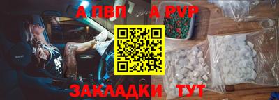 стафф Новокубанск