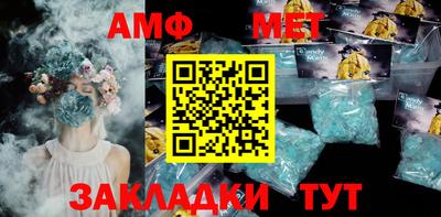 стафф Новокубанск