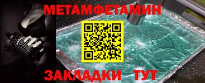 трава Новодвинск