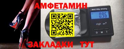 твердый Новозыбков