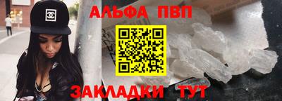 стафф Новокубанск