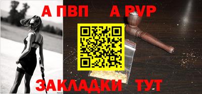 твердый Новозыбков