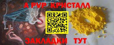 jwh Обь