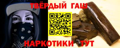 твердый Новозыбков