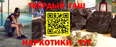 трава Новодвинск