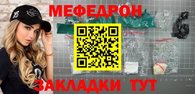 стафф Новокубанск