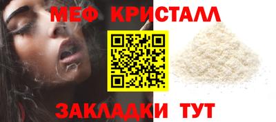 стафф Новокубанск