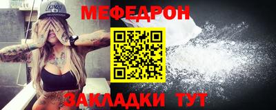 твердый Новозыбков