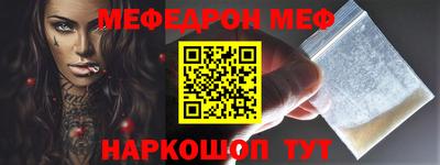 трава Новодвинск