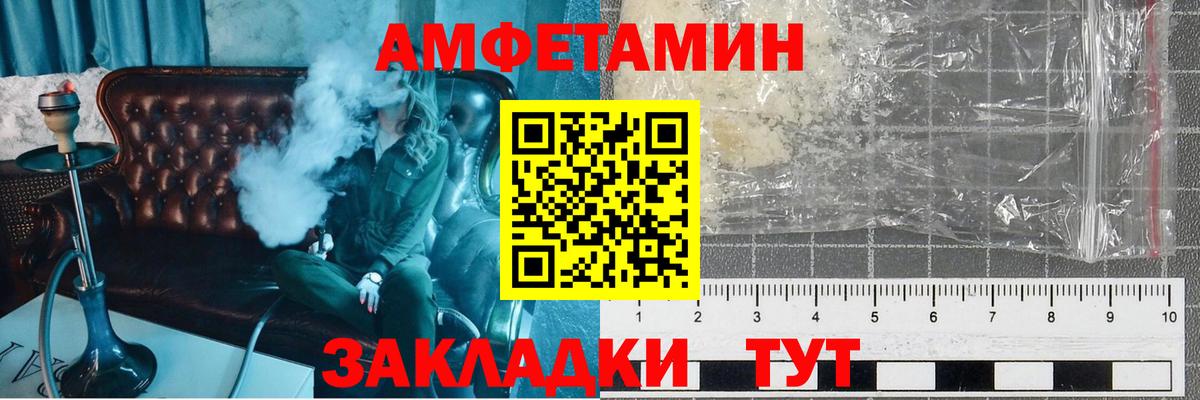 МЕТАМФЕТАМИН мет  Вход с VPN  МЕТАМФЕТАМИН мет  Узловая 