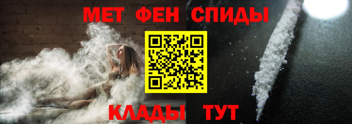 Первитин витя Узловая