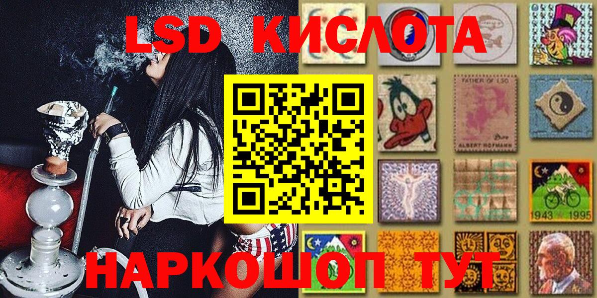 Марки 25I-NBOMe 1500мкг  Марки N-bome  Узловая  Вход с VPN  сколько стоит  Марки 25I-NBOMe 1500мкг 