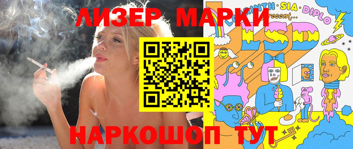 Амфетамин Узловая