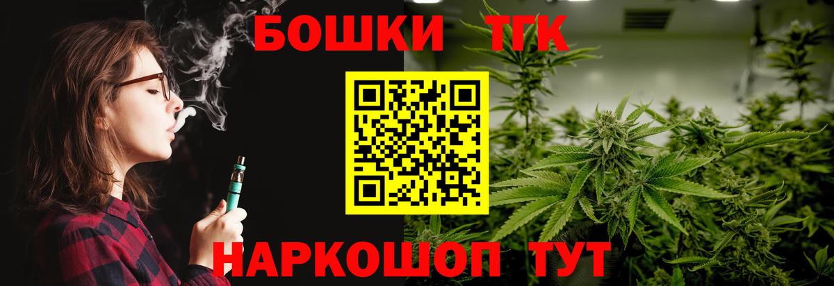 Каннабис Amnesia  Канабис Ganja  Вход с VPN  Узловая 