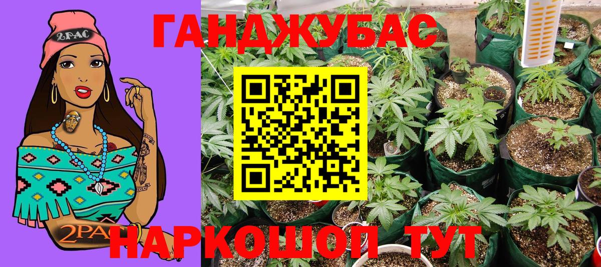 Шишки марихуана марихуана Узловая